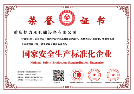 微信圖片_20231027115041.png