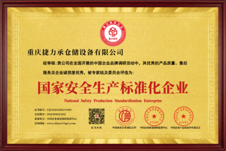 微信圖片_20231027115035.png