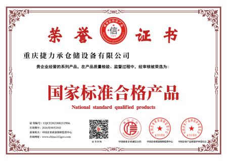 微信圖片_20231027115459.png