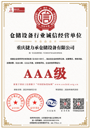 微信圖片_20231027115512.png