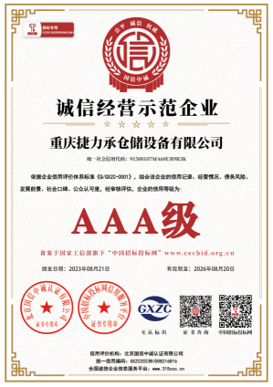 微信圖片_20231027115520.png