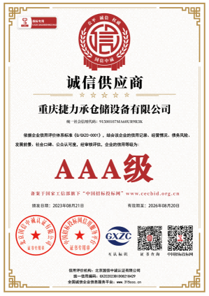 微信圖片_20231027115523.png