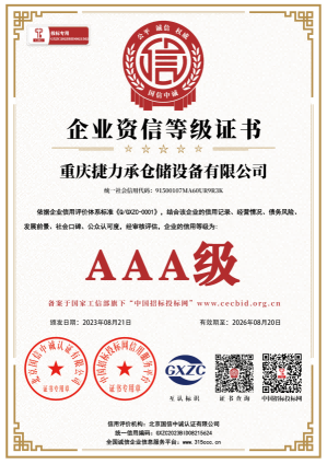 微信圖片_20231027115532.png