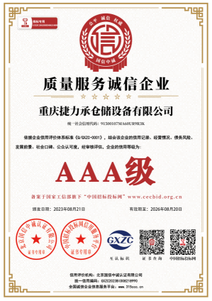 微信圖片_20231027115541.png